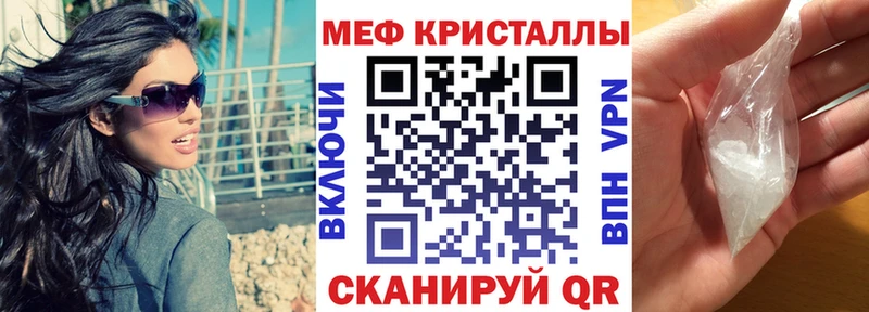 Хочу наркоту Ржев А ПВП Конопля Меф мяу мяу ГАШ КОКАИН