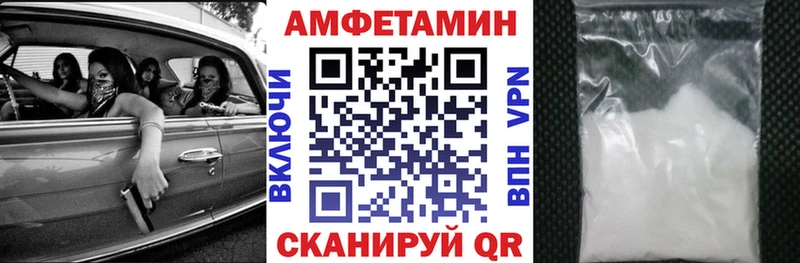 АМФЕТАМИН 97% Ржев