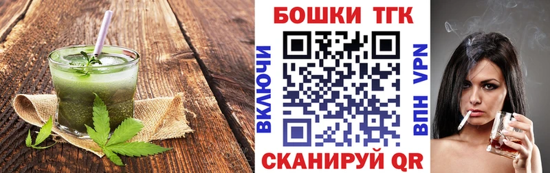 Canna-Cookies конопля  как найти закладки  Ржев 