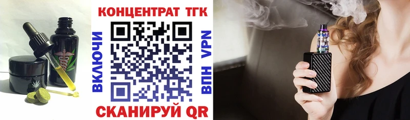 Canna-Cookies конопля Ржев