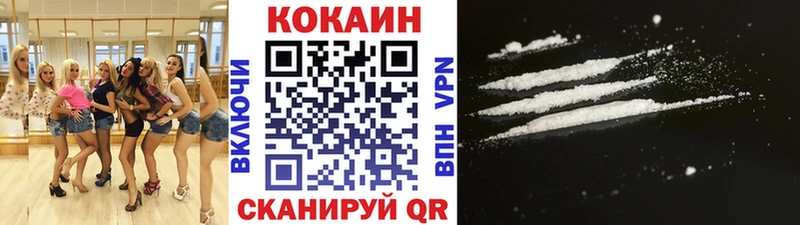 КОКАИН Колумбийский  Ржев 
