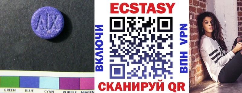Экстази Punisher  Ржев 