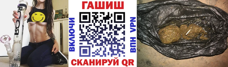 ГАШИШ убойный цены наркотик Ржев