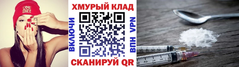 где купить наркоту  ссылка на мегу ссылки  Героин Афган  Ржев 