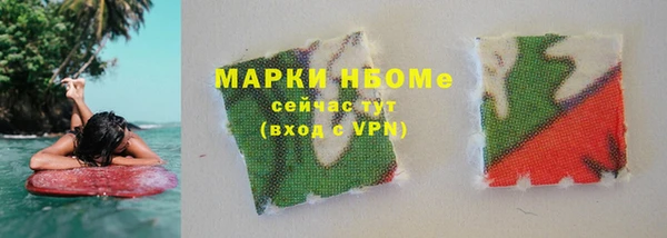 альфа пвп VHQ Баксан