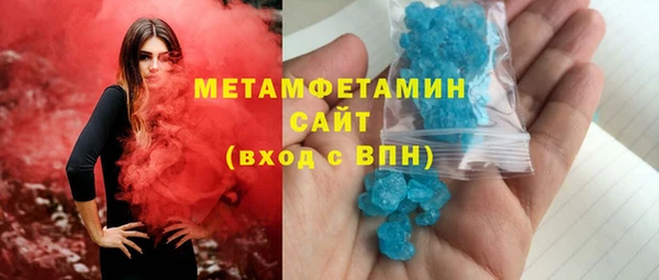 альфа пвп VHQ Баксан