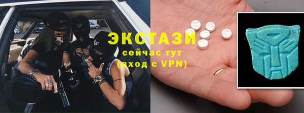 альфа пвп VHQ Баксан