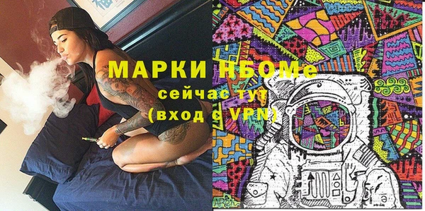 ешки Балахна