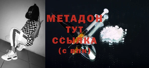 альфа пвп VHQ Баксан