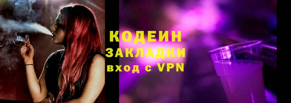 сатива Балабаново