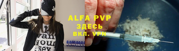 альфа пвп VHQ Баксан