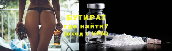сатива Балабаново