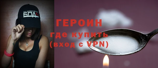 альфа пвп VHQ Баксан