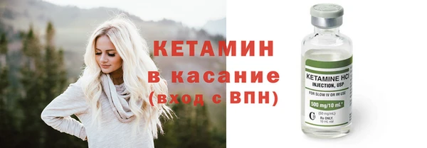 альфа пвп VHQ Баксан