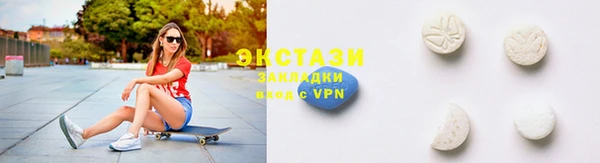 альфа пвп VHQ Баксан