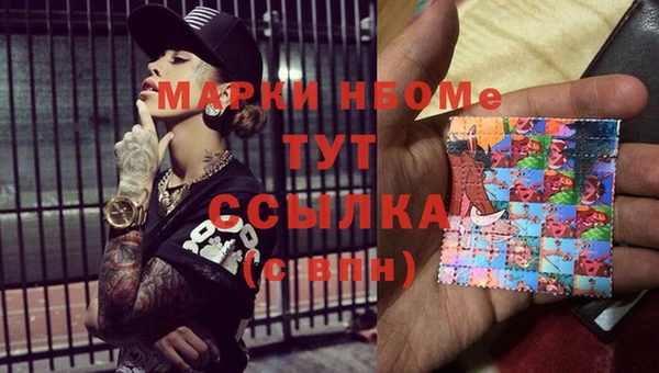 альфа пвп VHQ Баксан