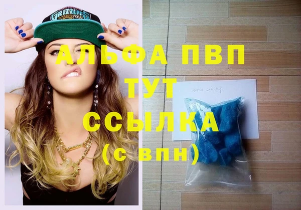 сатива Балабаново