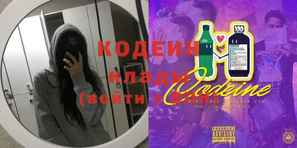 сатива Балабаново