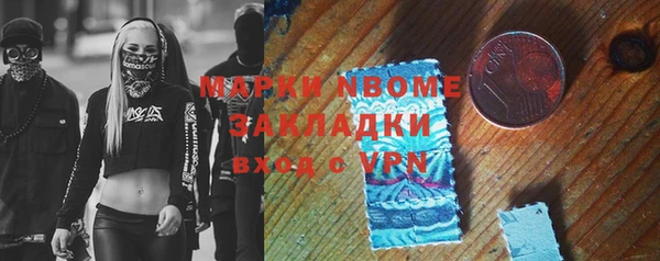 сатива Балабаново