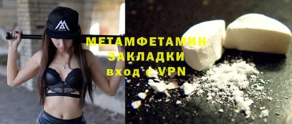 сатива Балабаново
