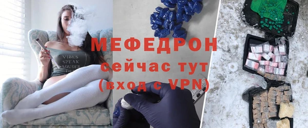 сатива Балабаново