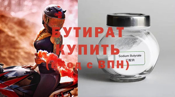 сатива Балабаново