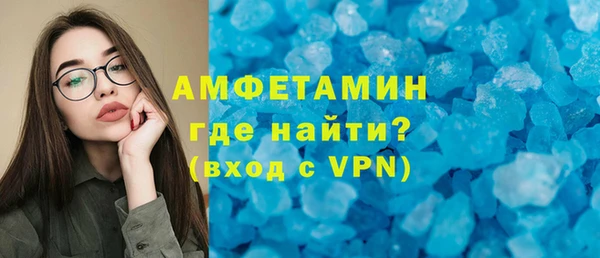 альфа пвп VHQ Баксан