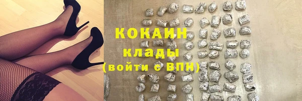 альфа пвп VHQ Баксан