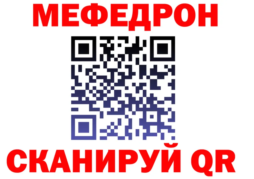 Меф 4 MMC как зайти shop kraken Ржев