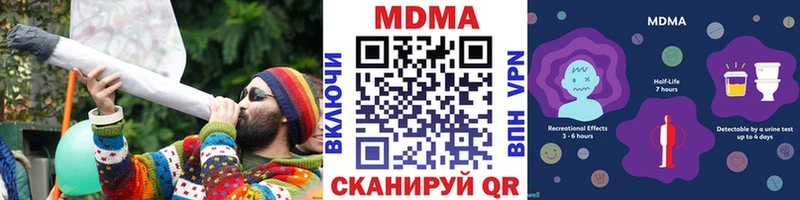 купить наркотики сайты Ржев MDMA Molly