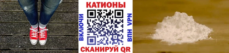 Меф mephedrone  Ржев 