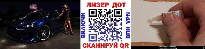 Марки 25I-NBOMe 1,8мг  Ржев 