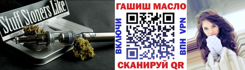 закладки  Ржев  ТГК жижа 